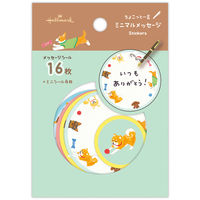 日本ホールマーク 日本HM シール フレーク ミニマル いぬ 842321 1セット(1個×6)（直送品）