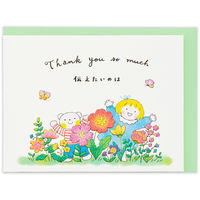 日本ホールマーク 日本HM サンキュー立体カード NTたくさんの感謝 846039 1セット(1個×6)（直送品）