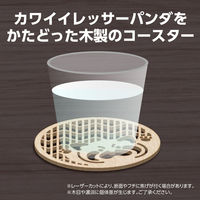 アーテック 木製コースター φ100mm レッサーパンダ 118787 1セット(1個×3)（直送品）