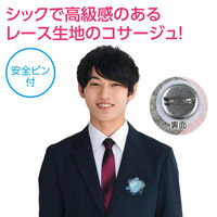 アーテック コサージュ レースフラワー ブルー 118864 1セット(1個×6)（直送品）