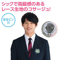 アーテック コサージュ レースフラワー グリーン 118866 1セット(1個×6)（直送品）