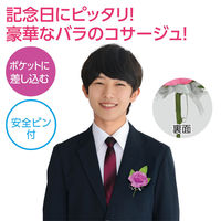 アーテック コサージュ ミニバラ パープル 118920 1セット(1個×5)（直送品）