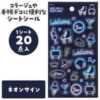 アーテック シートシール ネオン 74713 1セット(1枚×3)（直送品）