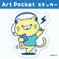 アーテック アートポケットステッカー ノリノリにゃんこ 74725 1セット(1枚×3)（直送品）