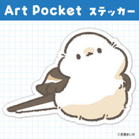 アーテック アートポケットステッカー シマエナガ(首かしげ) 74728 1セット(1枚×3)（直送品）