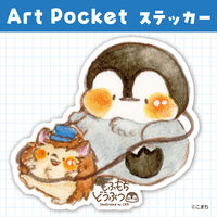 アーテック アートポケットステッカー きしゃぽっぽ 74734 1セット(1枚×3)（直送品）