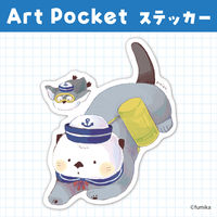 アーテック アートポケットステッカー ラッコのマール 74742 1セット(1枚×3)（直送品）