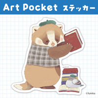 アーテック アートポケットステッカー アナグマのランタン 74744 1セット(1枚×3)（直送品）