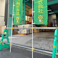 アラオ のぼり旗固定 プラスポット 48.6φ単管用 AR-1472 1個（直送品）