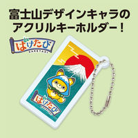 アーテック ばけたび富士山 アクリルキーホルダー 四角 92940 1セット(1個×4)（直送品）