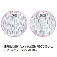 アーテック DXドライポロシャツ ホワイト S 19567 1枚（直送品）