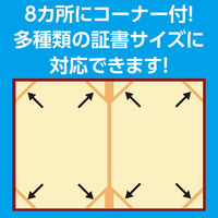 アーテック 証書ファイル スエード A パッド無 紺 118839 1セット(1冊×2)（直送品）