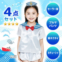 アーテック キッズコスプレ衣装 ブルービル 19645 1包（直送品）