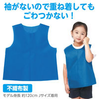 アーテック 衣装ベース ノースリーブシャツ 青 S 19163 1セット(1枚×4)（直送品）