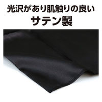 アーテック ソフトサテンロングハッピ 黒 黄襟 M 19421 1セット(1枚×2)（直送品）