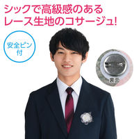 アーテック コサージュ レースフラワー ホワイト 118867 1セット(1個×6)（直送品）