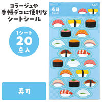 アーテック シートシール にほんのたべもの おすし 74711 1セット(1枚×3)（直送品）