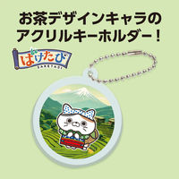 アーテック ばけたびお茶 アクリルキーホルダー 丸形 92939 1セット(1個×4)（直送品）