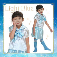 アーテック キッズコスプレ衣装 セーラー服 ライトブルー×ライトブルー 19274 1包（直送品）