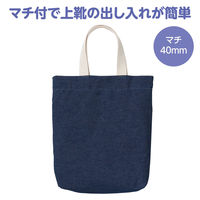 アーテック デニムシューズバッグ 50636 1個（直送品）