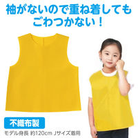 アーテック 衣装ベース ノースリーブシャツ 黄 J 19160 1セット(1枚×4)（直送品）