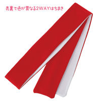 アーテック 紅白はちまき 19212 1セット(1本×4)（直送品）