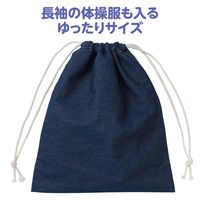 アーテック デニム巾着 大 50637 1個（直送品）