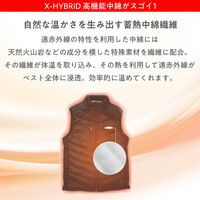 ベストアンサー aut-074-huku-m ヒートベスト 2025年モデル 服のみ Mサイズ 1セット（直送品）