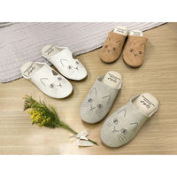 ティーライフ スリッパ にゃふにゃふ フェイクレザースリッパ 約22.0~24.0cm アイボリー 455753 1個（直送品）