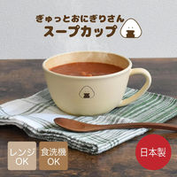 逸品社 マグカップ ぎゅっとおにぎりさん スープカップ 490866 1個（直送品）