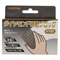 インダストリーコーワ ダイヤモンド研磨ブロック 100# 12951 1個（直送品）