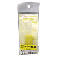 インダストリーコーワ ミニマムローラー極細 2インチ マスチック(砂骨) 14357 1個（直送品）