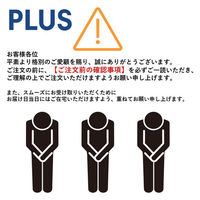 【組立設置込】プラス LEED(リード) 片袖机 幅1600×奥行700×高さ700mm   LE-167D-3 WM/W4  1台（直送品）