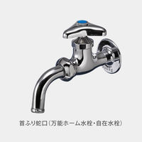 タカギ 【散水パーツ】 バンド付蛇口ニップル G064CG 1個（直送品）