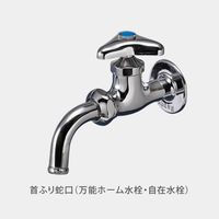 タカギ 【散水パーツ】 バンド付蛇口ニップルセット G061CG 1個（直送品）