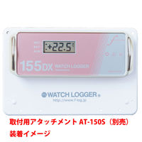 藤田電機製作所 NFC・Bluetooth通信 温度データロガー KT-155DX 1個（直送品）