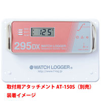 藤田電機製作所 NFC・Bluetooth通信 温度・湿度・衝撃データロガー KT-295DX 1個（直送品）