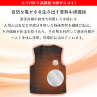 ベストアンサー aut-075-huku-2l ヒートベスト2025襟なし服のみ 2Lサイズ 1着（直送品）