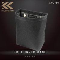 フジ矢 インナーケース AIC-21-BG 1個（直送品）