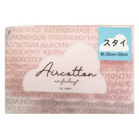 成願 スタイ そらとぶタオル ベビー 綿100% 日本製 ピンク 379877 1個（直送品）