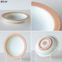 丸利玉樹利喜蔵商店 プレート 22.5cm ディーププレート Rashic 陶器 美濃焼 ホワイト 387744 1個（直送品）