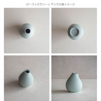 丸利玉樹利喜蔵商店 花瓶 AYA フラワーベース スタンド 陶器 ピーコックグリーン 409576 1個（直送品）