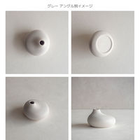 丸利玉樹利喜蔵商店 花瓶 AYAフラワーベース フラット 陶器 グレー 409583 1個（直送品）