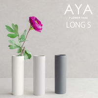 丸利玉樹利喜蔵商店 花瓶 AYA フラワーベース ロング S 陶器 ブラック 409586 1個（直送品）