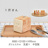 逸品社 キーホルダー もちっと食ぱんさん マスコット 1斤 485490 1個（直送品）