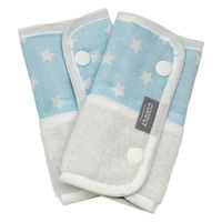 日本エイテックス よだれカバー カドリー ショルダーカバー パイル&ガーゼ 日本製 アクアスター 322023 1個（直送品）