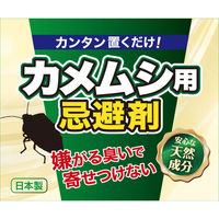 アイスリー工業 カメムシ用忌避剤 ヨウ素 ジェルタイプ ヨード 玄関 窓際 天然成分 日本製 486876 1個（直送品）