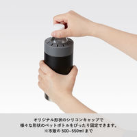 トレードワークス ペットボトルホルダー 640ml zalatto ボトルホールドサーモタンブラー ステンレス ブラック 364034 1個（直送品）