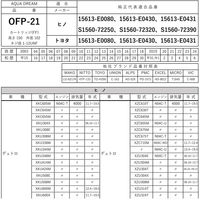 AQUA DREAM(アクアドリーム) PLATINUM オイルフィルター ヒノ・トヨタ車用 AD-OFP-21 1個（直送品）