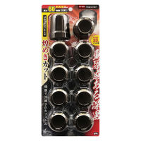 YAC ブラックシャインデコキャップ リア用 樹脂 33mm 10個入り CV269 1個（直送品）